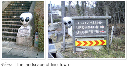 Photo The landscape of lino Town