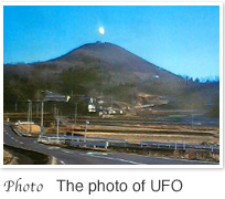 Photo The photo of UFO