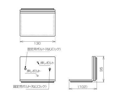 三面図