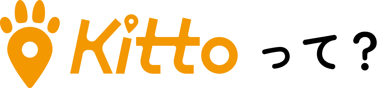 Kittoって？